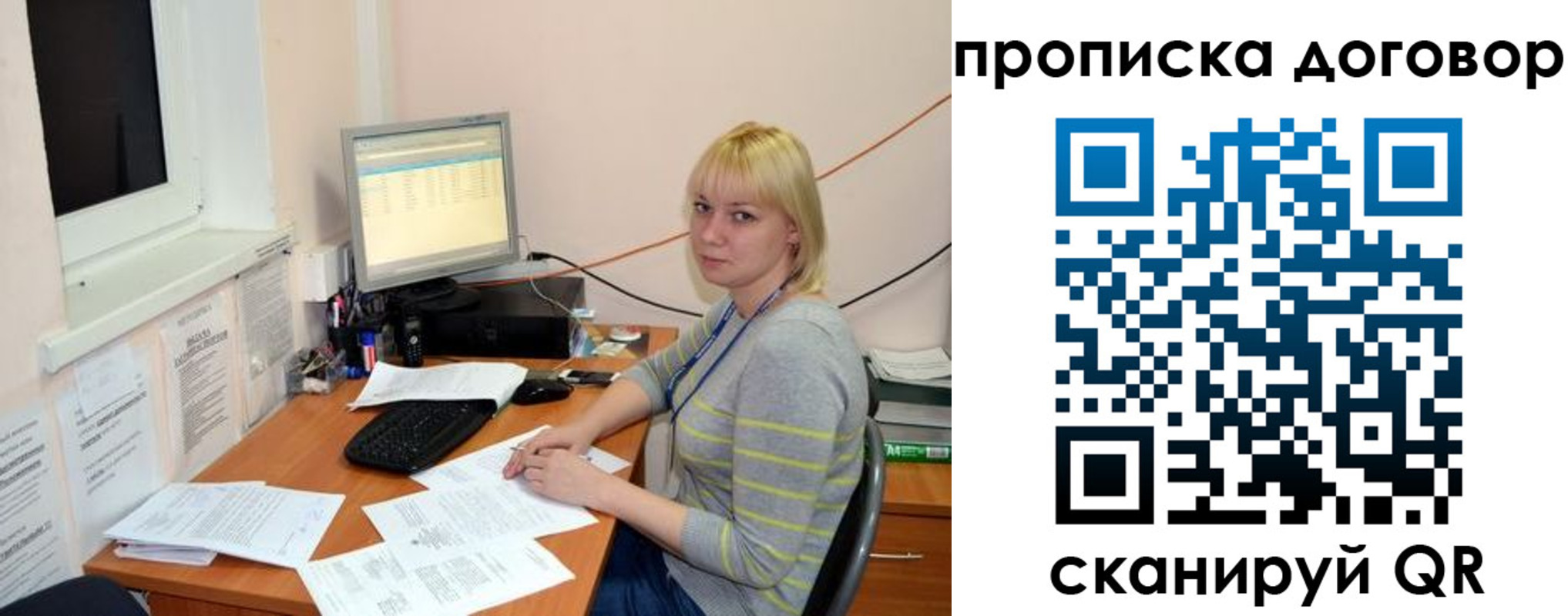 где прописаться в Верхнем Уфалее