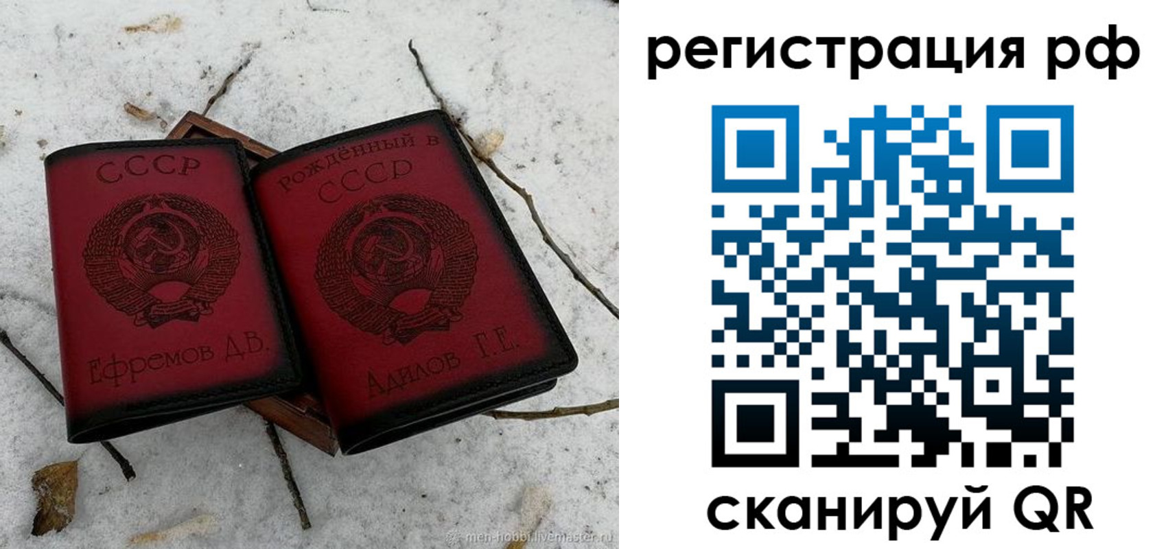 прописка поиск в Верхнем Уфалее
