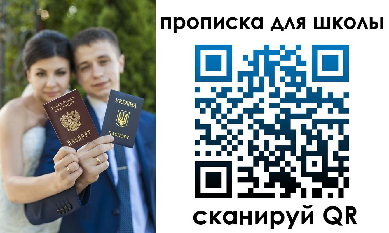 где прописаться в Верхнем Уфалее