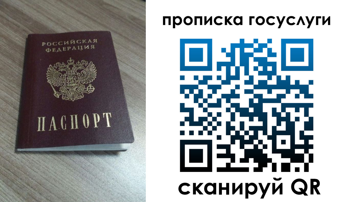 временная регистрация купить в Верхнем Уфалее