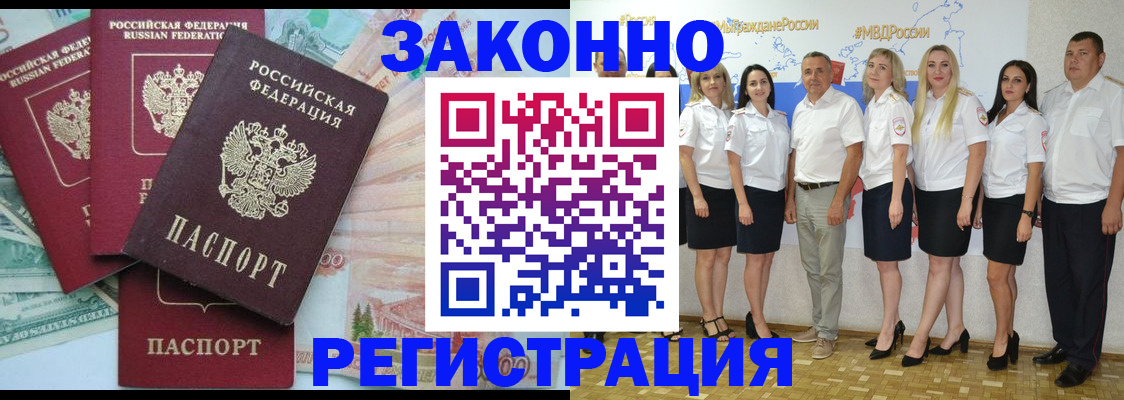 временная регистрация госуслуги в Верхнем Уфалее
